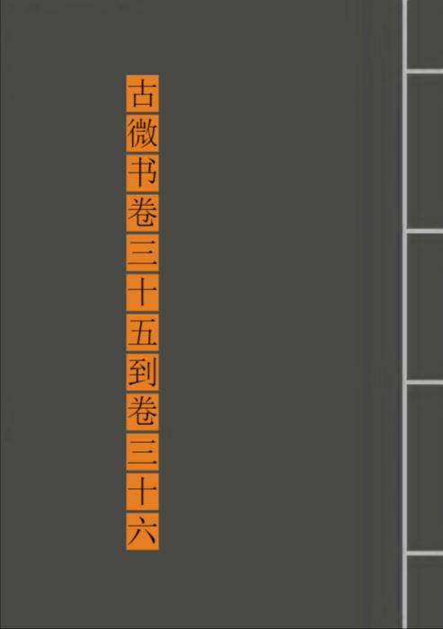 123