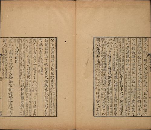 页面提取自－春秋左传杜注.卷16至30.总三十卷.首一卷.清.姚培谦撰.清乾隆十一年吴郡陆氏小郁林刊本-4