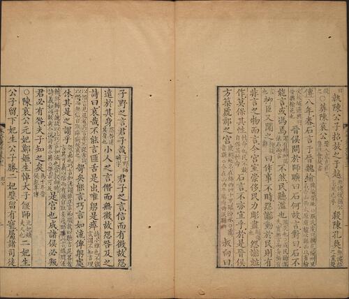 页面提取自－春秋左传杜注.卷16至30.总三十卷.首一卷.清.姚培谦撰.清乾隆十一年吴郡陆氏小郁林刊本-4