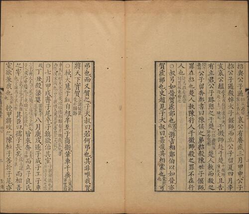 页面提取自－春秋左传杜注.卷16至30.总三十卷.首一卷.清.姚培谦撰.清乾隆十一年吴郡陆氏小郁林刊本-4