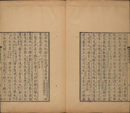 页面提取自－春秋左传杜注.卷16至30.总三十卷.首一卷.清.姚培谦撰.清乾隆十一年吴郡陆氏小郁林刊本-5