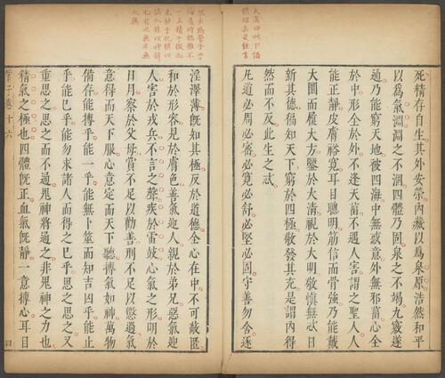 页面提取自－管子.二十四卷.管仲撰.明.凌汝亨辑评.明万历48年凌氏朱墨套印本-7