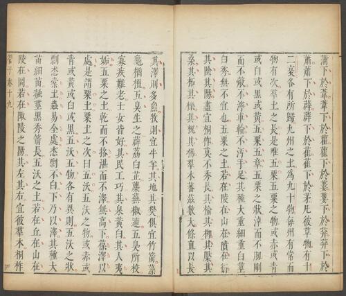 页面提取自－管子.二十四卷.管仲撰.明.凌汝亨辑评.明万历48年凌氏朱墨套印本-8