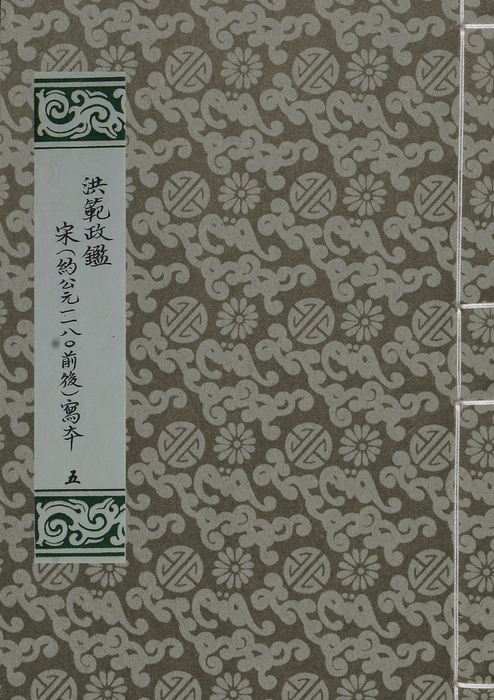 5 5