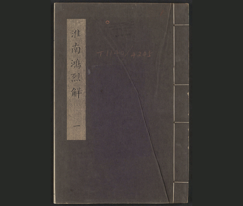 1 1
