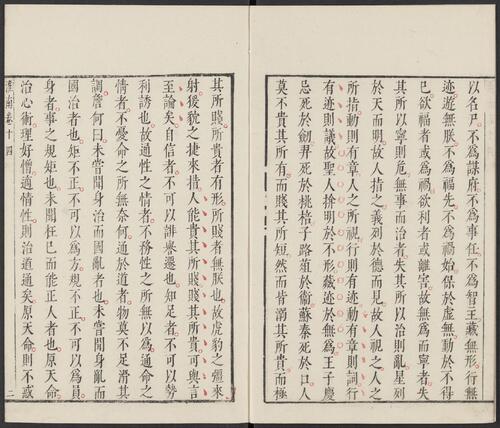 页面提取自－淮南鸿烈解.二十一卷.汉刘安撰.明茅坤.茅一桂辑评.明刊朱墨套印本-7
