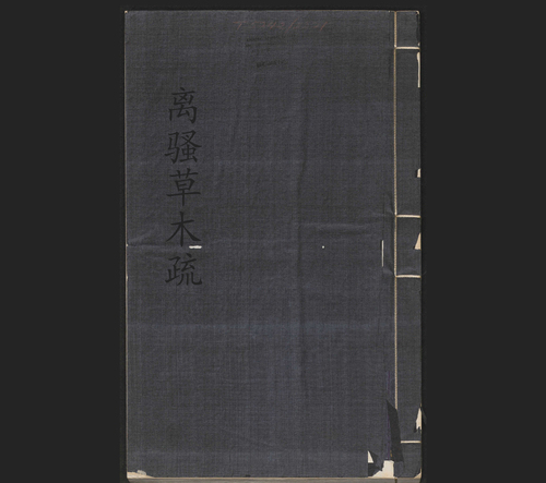 1 1