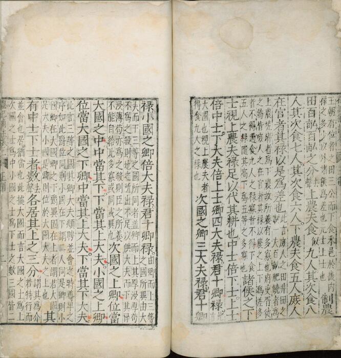 页面提取自－礼记摘注.五卷.明.李上林撰.明万历二十五年龚大器刊本-3