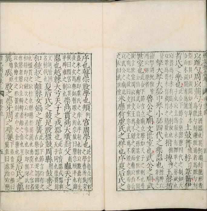 页面提取自－礼记摘注.五卷.明.李上林撰.明万历二十五年龚大器刊本-6