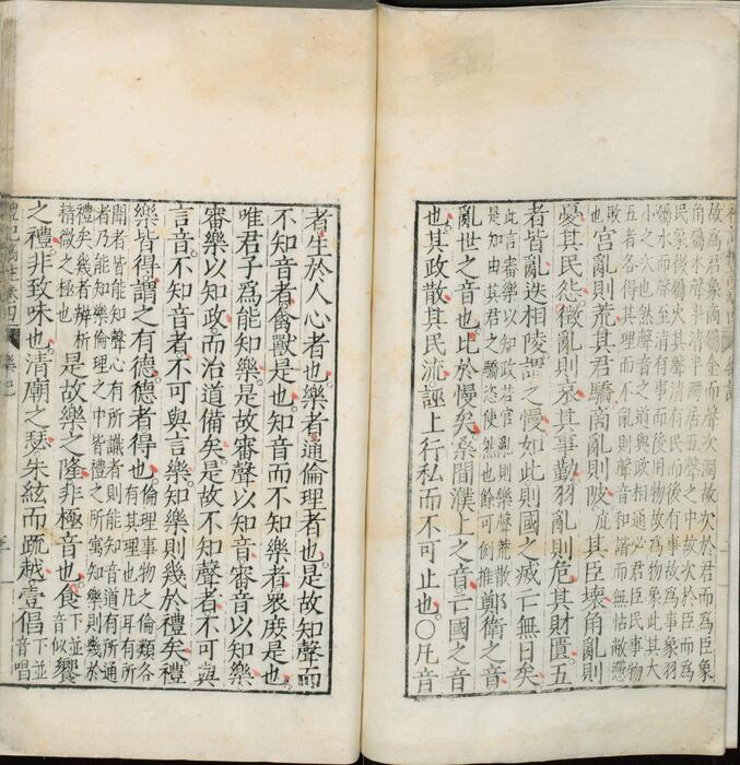 页面提取自－礼记摘注.五卷.明.李上林撰.明万历二十五年龚大器刊本-7