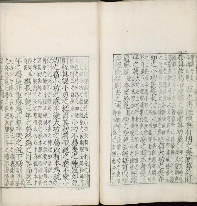 页面提取自－礼记摘注.五卷.明.李上林撰.明万历二十五年龚大器刊本-10