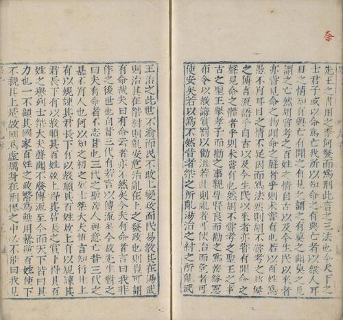 页面提取自－墨子.十五卷.墨翟著.清.黄丕烈校跋.明嘉靖三十一年福建芝城铜活字蓝印本-2