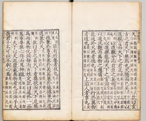 页面提取自－南华真经.10卷.晋郭象注.唐陆德明音义.缺卷8.明嘉靖时期顾氏世德堂刊本-5
