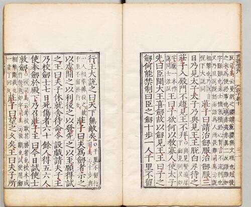 页面提取自－南华真经.10卷.晋郭象注.唐陆德明音义.缺卷8.明嘉靖时期顾氏世德堂刊本-9