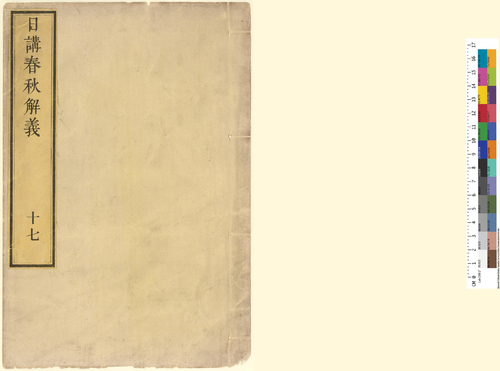 17 17