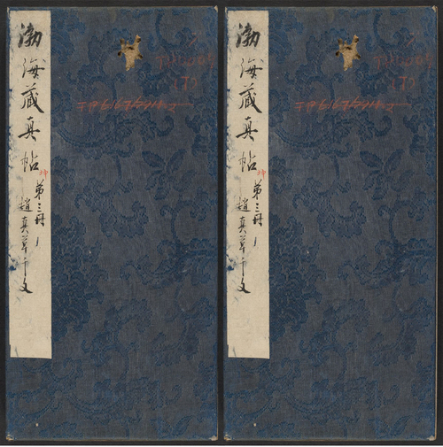7 7