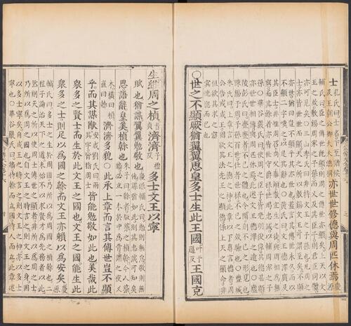 页面提取自－诗传大全.二十卷.纲领.图.诗序辨说各一卷.明.胡广等奉敕辑.明永乐十三年内府刊本-10