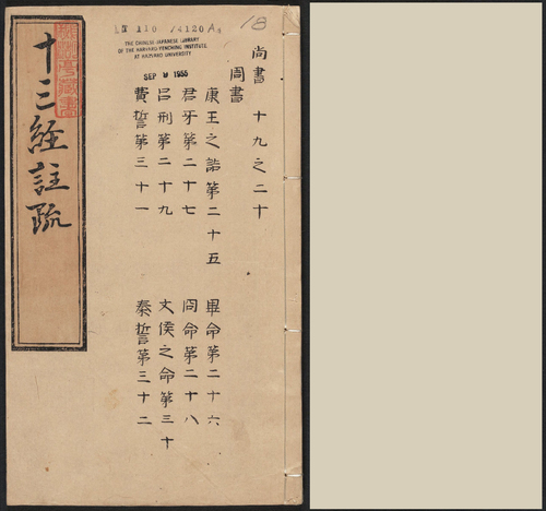 18 18
