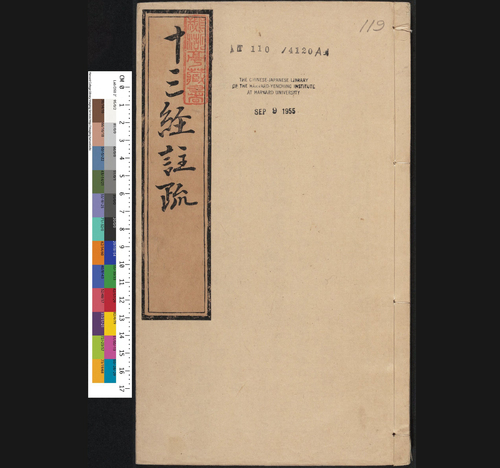 页面提取自－119