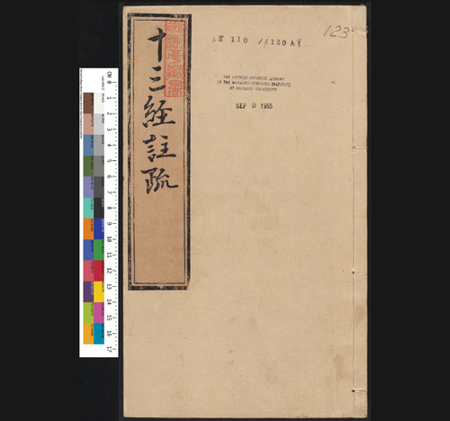 页面提取自－123