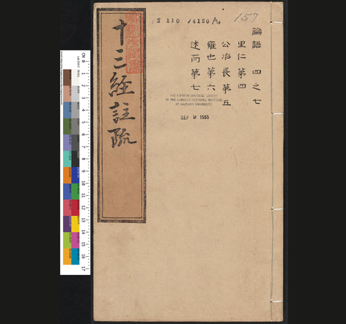 页面提取自－157