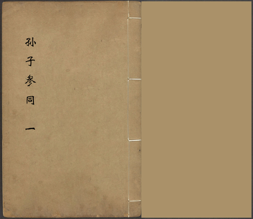 1 1
