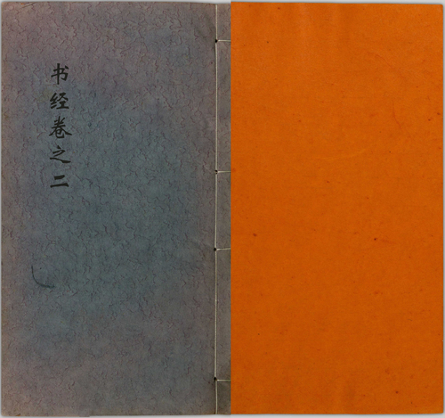 03-2 03-2