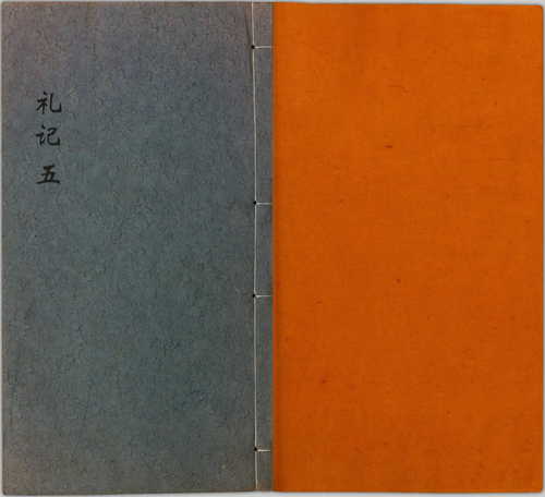 04-5 04-5