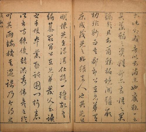 页面提取自－五雅.四十一卷.明.郎奎金编.明天启六年郎氏堂策槛刊本-5