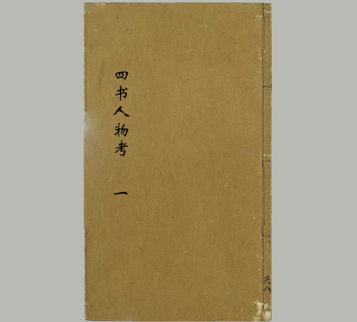 1 1