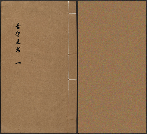 1 1