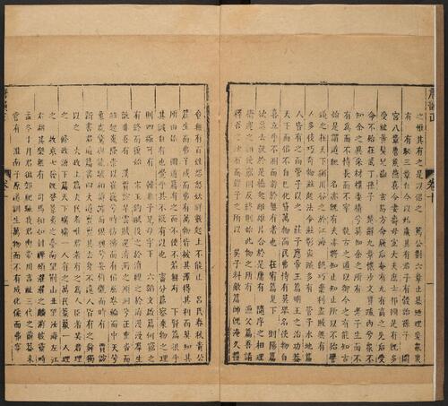 页面提取自－音学五书.三十八卷.清.顾炎武撰.清康熙年间张弨符山堂刻本-13