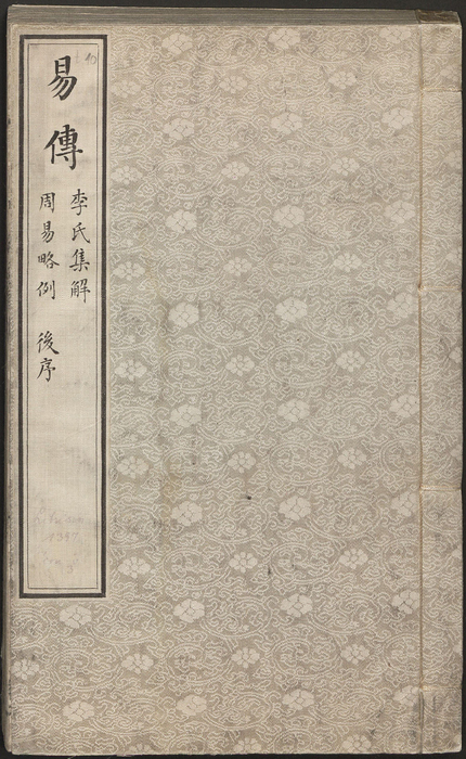 7 7