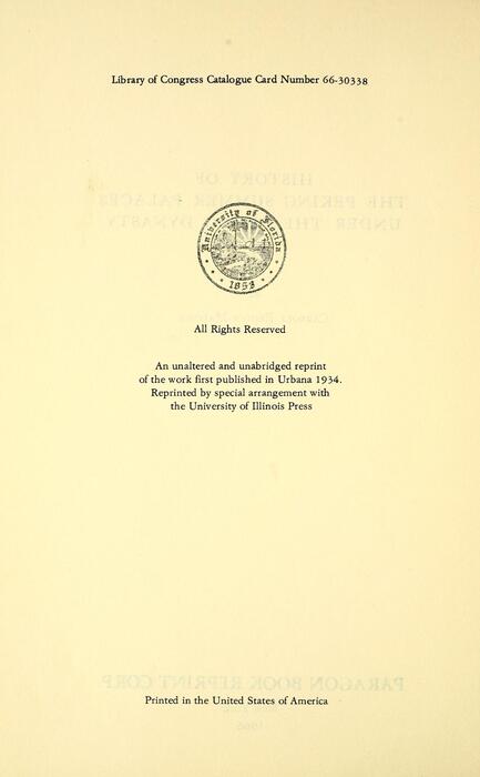 清朝皇家园林史.history of the peking y carroll brown malone.1966年再版 6