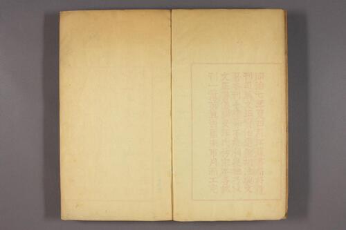 司马氏书仪.十卷.司马光撰.汪郊校.同治7年.1868年.江苏书局