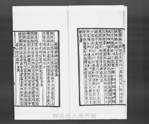 页面提取自－s107宋版.集部.李太白文集.30卷.首目1卷.唐.李白撰.南宋初期刊.12册-9