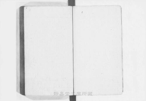 页面提取自－s109宋版.集部.王右丞文集.10卷.唐.王维撰.南宋初期刊.2册