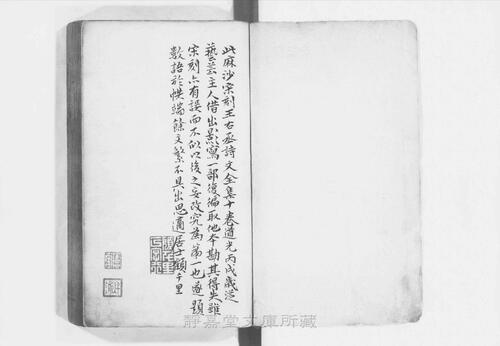 页面提取自－s109宋版.集部.王右丞文集.10卷.唐.王维撰.南宋初期刊.2册