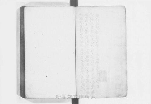 页面提取自－s109宋版.集部.王右丞文集.10卷.唐.王维撰.南宋初期刊.2册