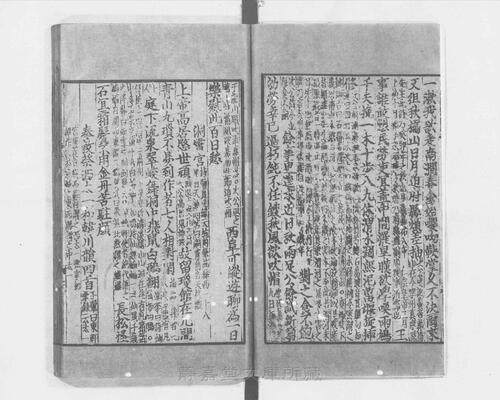 页面提取自－s117宋版.集部.王状元集诸家注分类东坡先生诗.25卷.首目2卷.纪年录1卷.宋.苏轼撰.王十朋编.南宋建安万卷堂刊.元修.28册-5