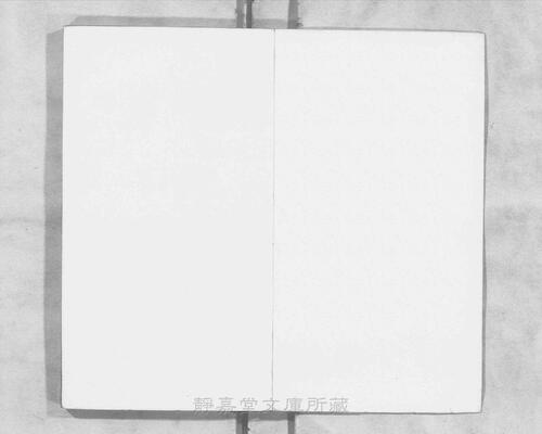 页面提取自－s117宋版.集部.王状元集诸家注分类东坡先生诗.25卷.首目2卷.纪年录1卷.宋.苏轼撰.王十朋编.南宋建安万卷堂刊.元修.28册-5