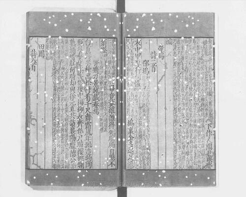 页面提取自－s117宋版.集部.王状元集诸家注分类东坡先生诗.25卷.首目2卷.纪年录1卷.宋.苏轼撰.王十朋编.南宋建安万卷堂刊.元修.28册-6