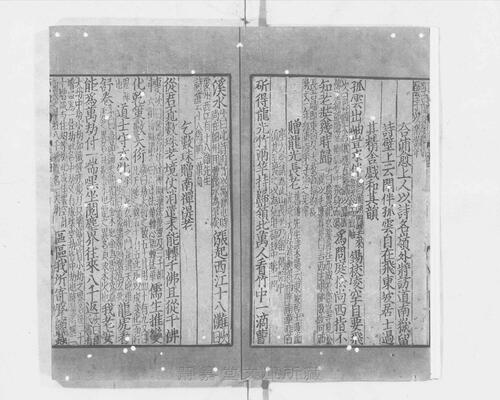 页面提取自－s117宋版.集部.王状元集诸家注分类东坡先生诗.25卷.首目2卷.纪年录1卷.宋.苏轼撰.王十朋编.南宋建安万卷堂刊.元修.28册-7