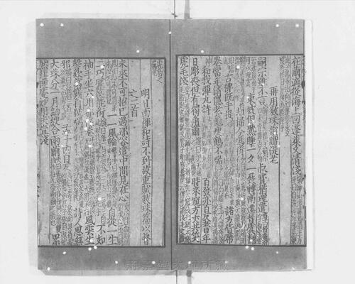 页面提取自－s117宋版.集部.王状元集诸家注分类东坡先生诗.25卷.首目2卷.纪年录1卷.宋.苏轼撰.王十朋编.南宋建安万卷堂刊.元修.28册-7