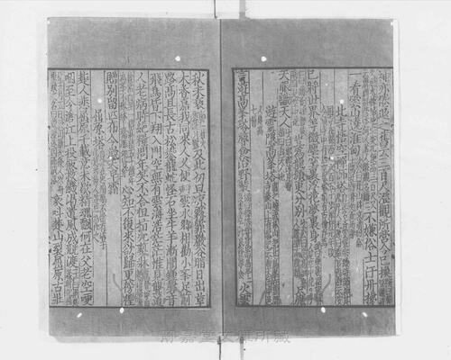 页面提取自－s117宋版.集部.王状元集诸家注分类东坡先生诗.25卷.首目2卷.纪年录1卷.宋.苏轼撰.王十朋编.南宋建安万卷堂刊.元修.28册-8