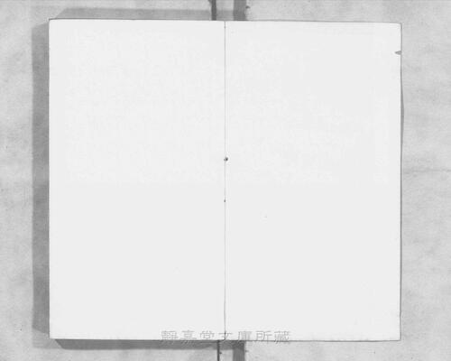 页面提取自－s117宋版.集部.王状元集诸家注分类东坡先生诗.25卷.首目2卷.纪年录1卷.宋.苏轼撰.王十朋编.南宋建安万卷堂刊.元修.28册-9