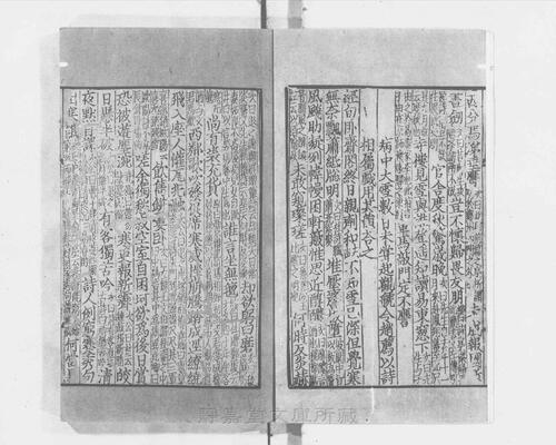 页面提取自－s117宋版.集部.王状元集诸家注分类东坡先生诗.25卷.首目2卷.纪年录1卷.宋.苏轼撰.王十朋编.南宋建安万卷堂刊.元修.28册-9