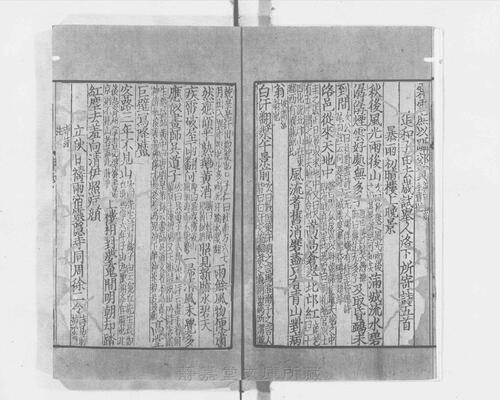 页面提取自－s117宋版.集部.王状元集诸家注分类东坡先生诗.25卷.首目2卷.纪年录1卷.宋.苏轼撰.王十朋编.南宋建安万卷堂刊.元修.28册-9