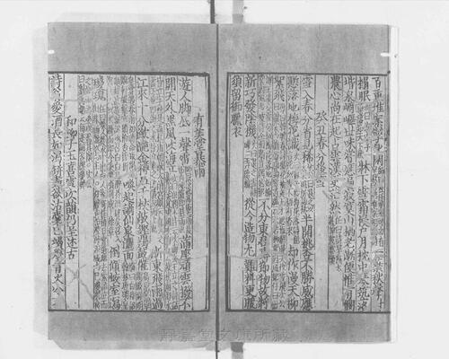 页面提取自－s117宋版.集部.王状元集诸家注分类东坡先生诗.25卷.首目2卷.纪年录1卷.宋.苏轼撰.王十朋编.南宋建安万卷堂刊.元修.28册-9