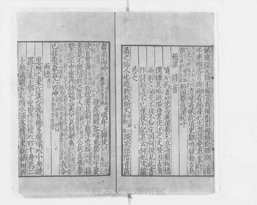 页面提取自－s117宋版.集部.王状元集诸家注分类东坡先生诗.25卷.首目2卷.纪年录1卷.宋.苏轼撰.王十朋编.南宋建安万卷堂刊.元修.28册-11